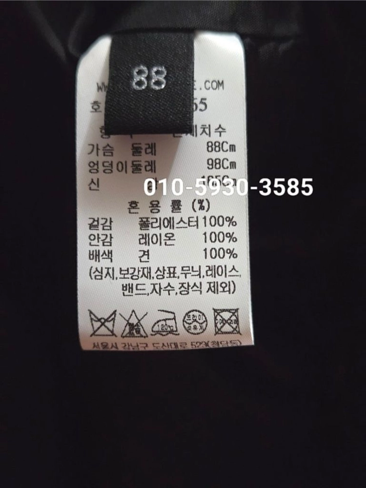 랑방 26 완판 자켓 새상품 이미지