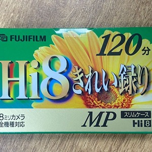 후지필름 MP120 8mm 비디오 테이프 이미지