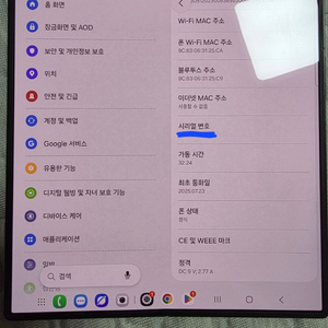 갤럭시 Z폴드7 512GB 블랙 이미지