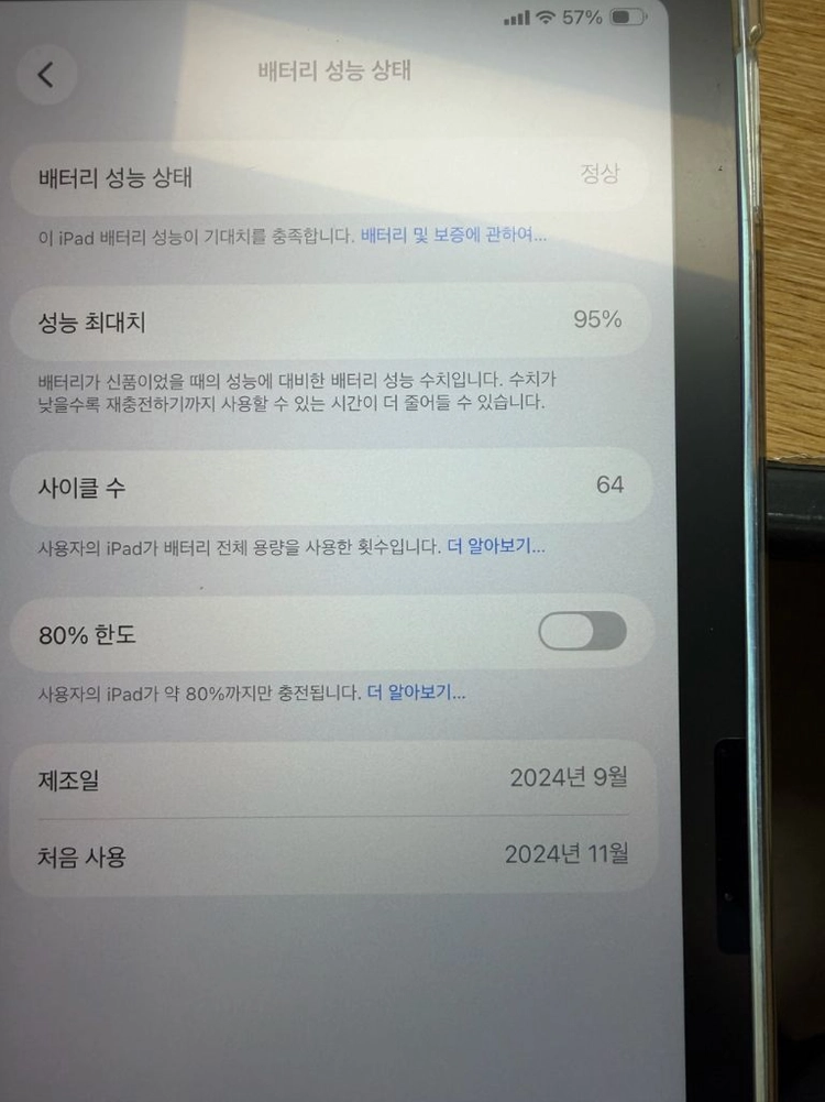 아이패드 에어 m2 퍼플 256 셀룰러 이미지