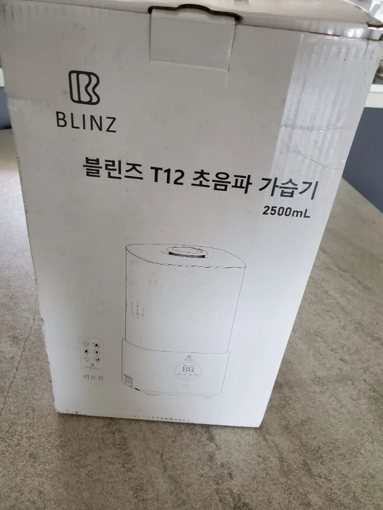 초음파 가습기 2500mm 이미지