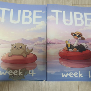 2027학년도 시대인재 강수영T 생윤 주간지 Tube 이미지