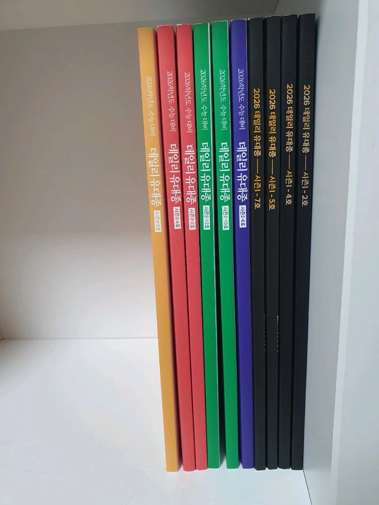 2026학년도 시대인재 국어 엑셀러레이터,유대종인셉션,강민철 기출분석외 이미지