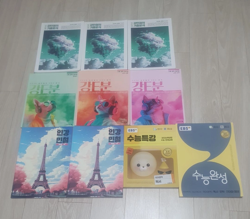 2026학년도 시대인재 국어 엑셀러레이터,유대종인셉션,강민철 기출분석외 이미지