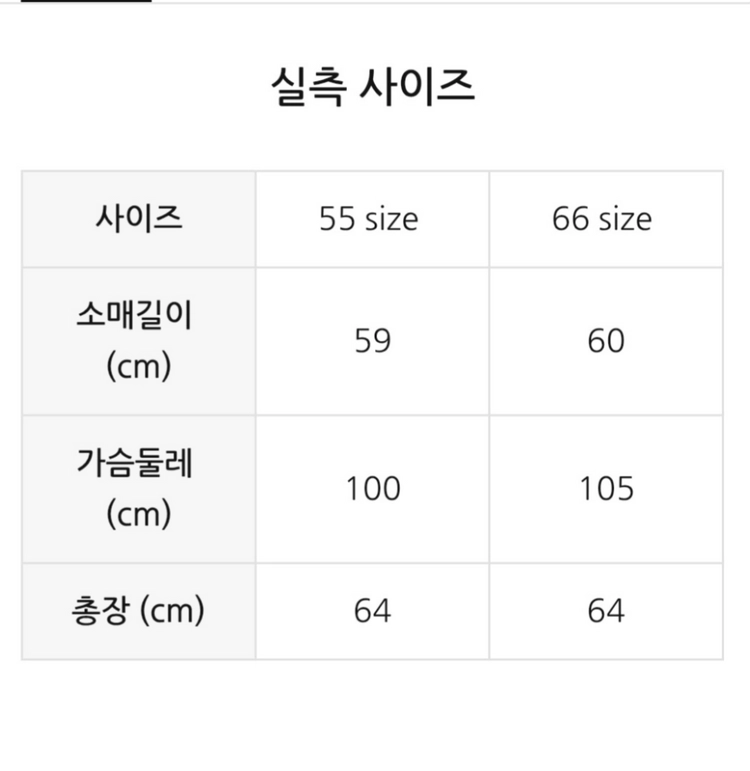 Line 라인어디션 - 히든버튼 블라우스 셔츠 이미지