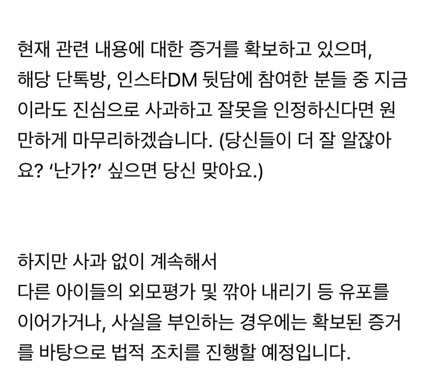 아폴리나 초코블라우스 블루비비 밀크스티비 플로럴 비키니 블루벨 미샤 카본 로그캐빈 이미지