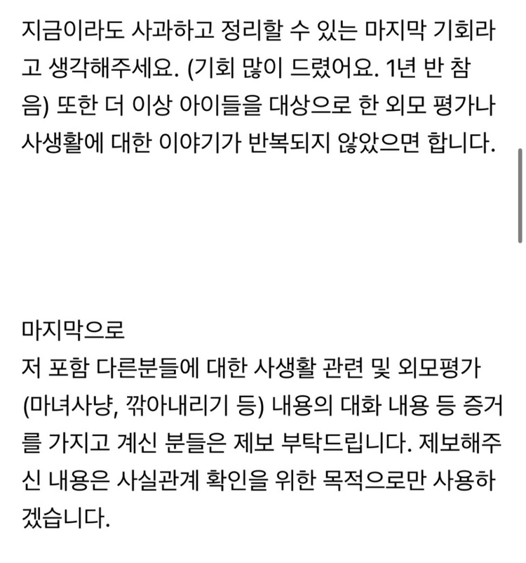 아폴리나 초코블라우스 블루비비 밀크스티비 플로럴 비키니 블루벨 미샤 카본 로그캐빈 이미지