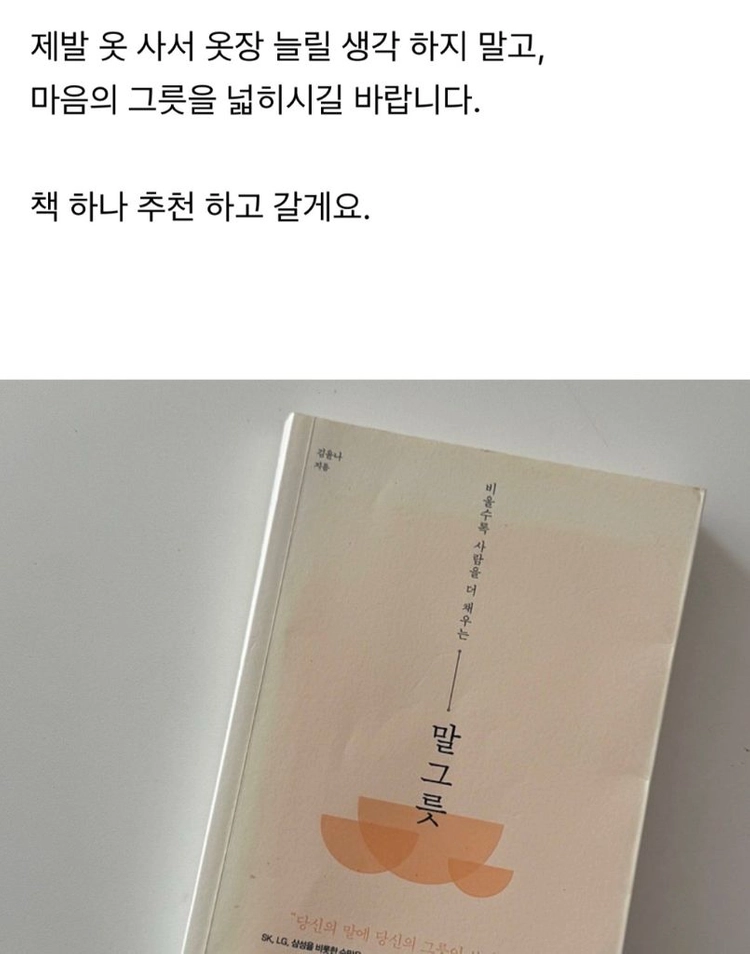 아폴리나 초코블라우스 블루비비 밀크스티비 플로럴 비키니 블루벨 미샤 카본 로그캐빈 이미지