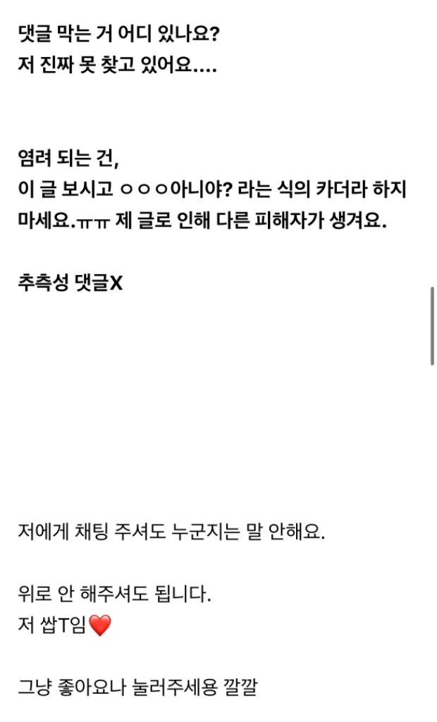아폴리나 초코블라우스 블루비비 밀크스티비 플로럴 비키니 블루벨 미샤 카본 로그캐빈 이미지