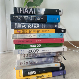 인문학 도서 모음집 이미지