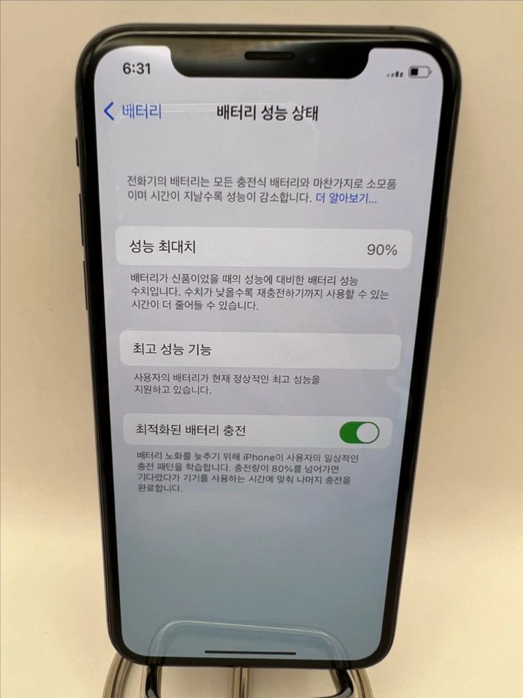 아이폰XS 256G 그레이 A급!이체시27만 이미지