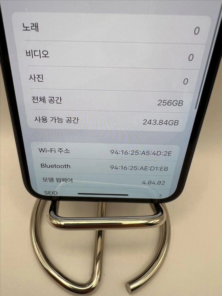 아이폰XS 256G 그레이 A급!이체시27만 이미지