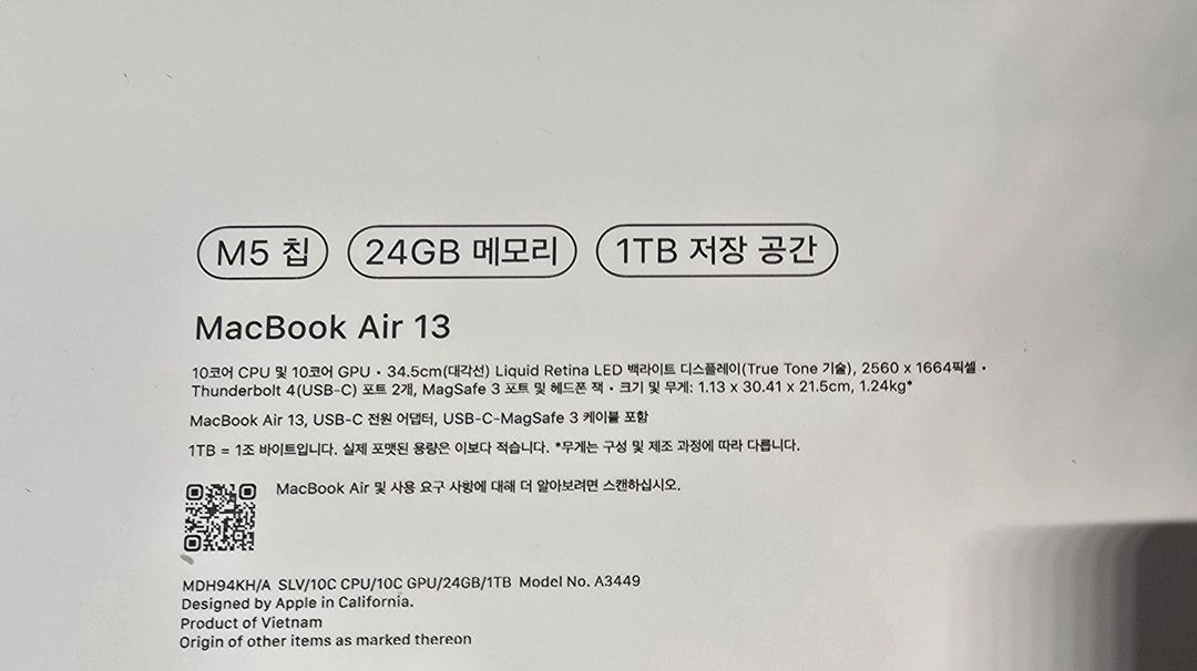 새상품 Apple 맥북에어 13 M5 24GB 1TB 실버 10 코어 이미지