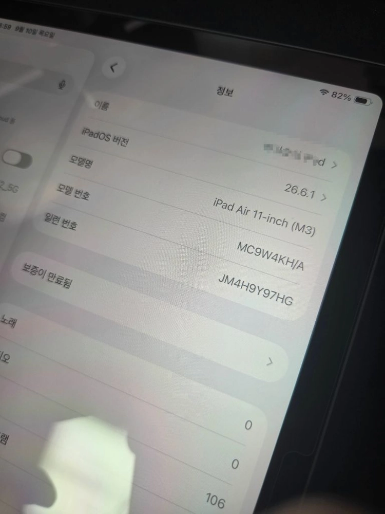 아이패드 에어 11인치 M3 스그 128gb 이미지