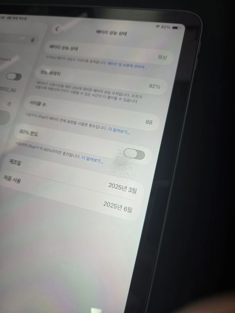 아이패드 에어 11인치 M3 스그 128gb 이미지