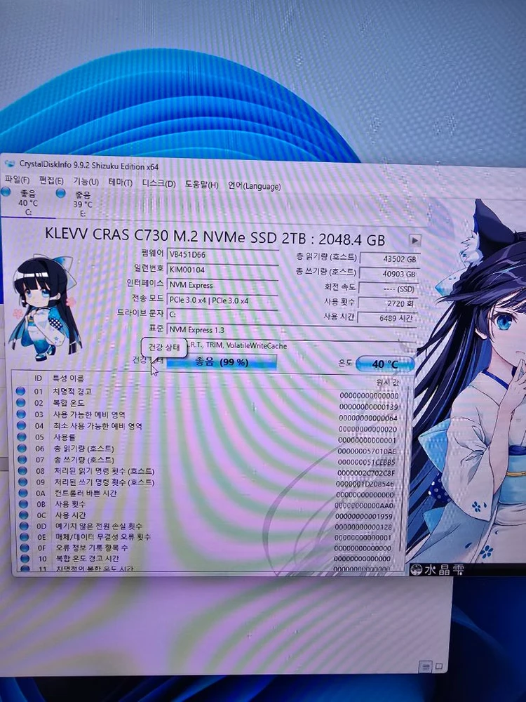 클레브 c730 nvme ssd 2tb 이미지