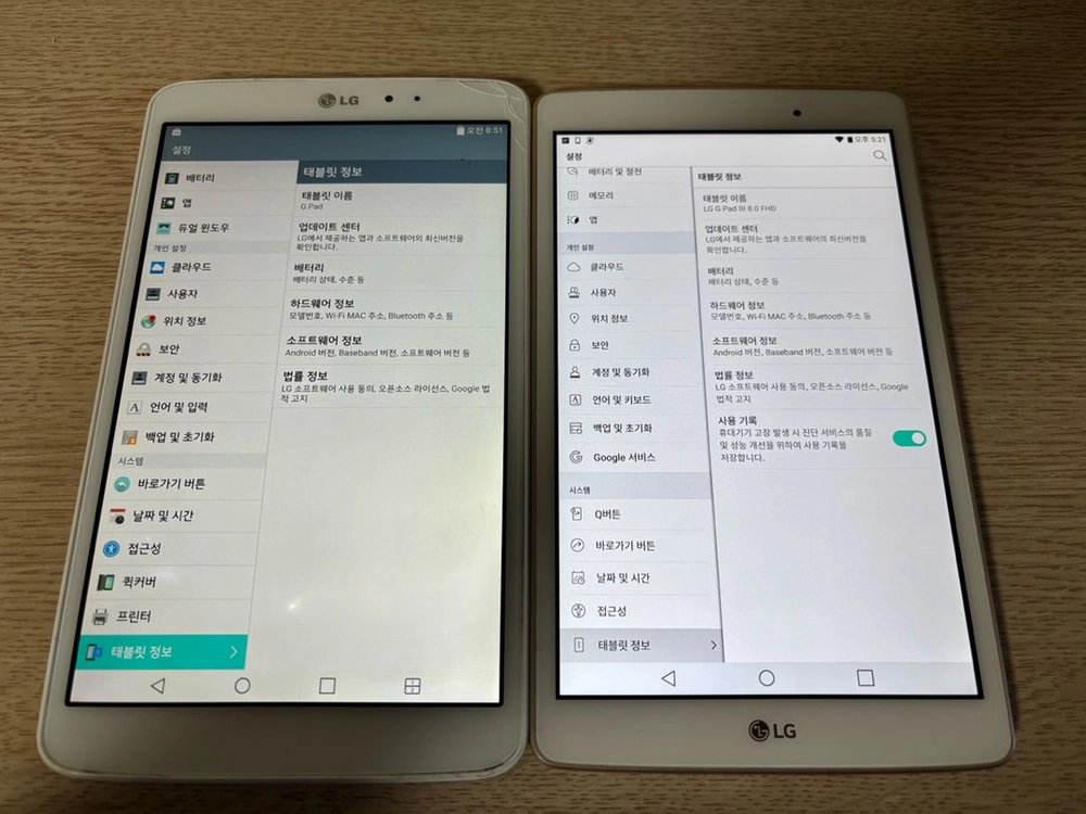LG G패드3 8.0 FHD와 G패드1 8.0 와이파이용 2대 일괄 판매 이미지
