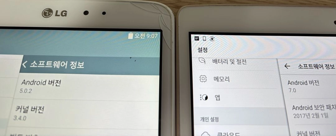 LG G패드3 8.0 FHD와 G패드1 8.0 와이파이용 2대 일괄 판매 이미지