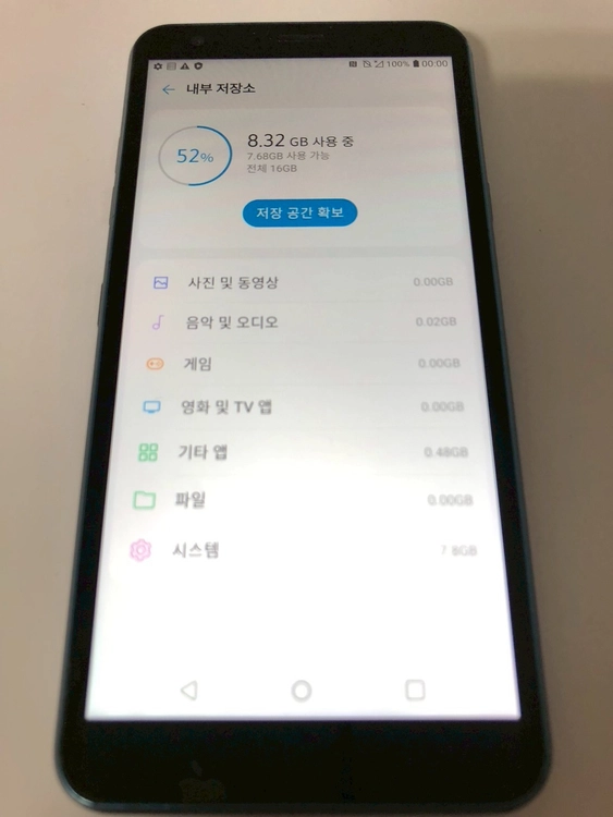 LG K30 (LM-X320EMW) 블루 해외모델 듀얼심 판매(16070) 이미지