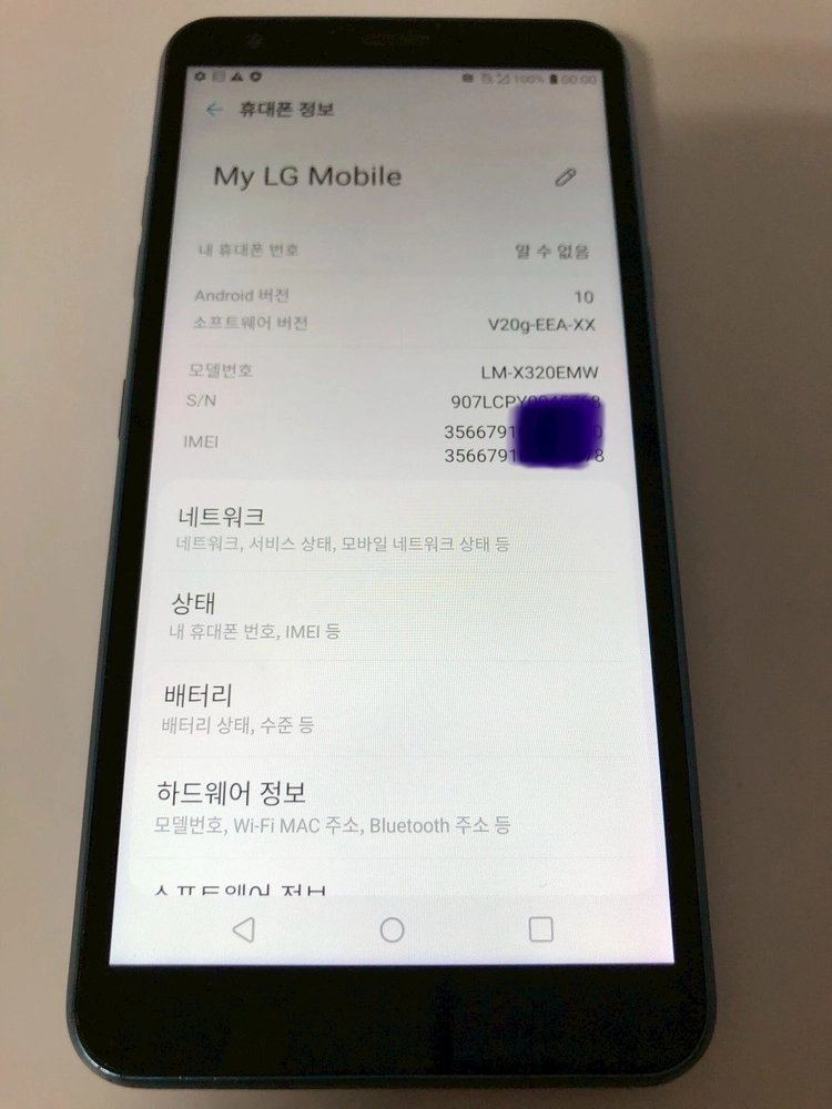 LG K30 (LM-X320EMW) 블루 해외모델 듀얼심 판매(16070) 이미지