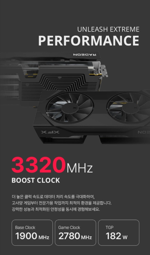 (미개봉) XFX 라데온 RX 9060 XT OC D6 16GB 이미지