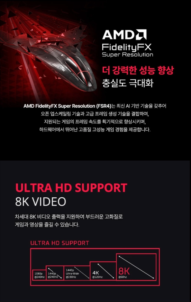(미개봉) XFX 라데온 RX 9060 XT OC D6 16GB 이미지