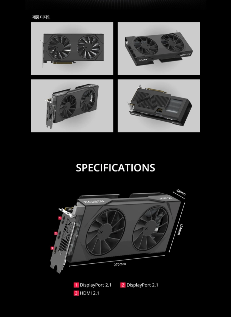 (미개봉) XFX 라데온 RX 9060 XT OC D6 16GB 이미지