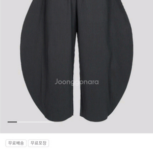 미 이세이미야케 플리츠플리즈 볼플리츠 팬츠 새상품 이미지