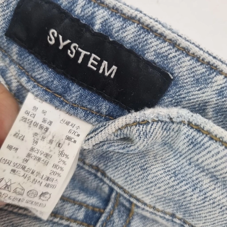 SYSTEM 시스템 22-23SS 라이트블루 데님 팬츠 67사이즈 이미지