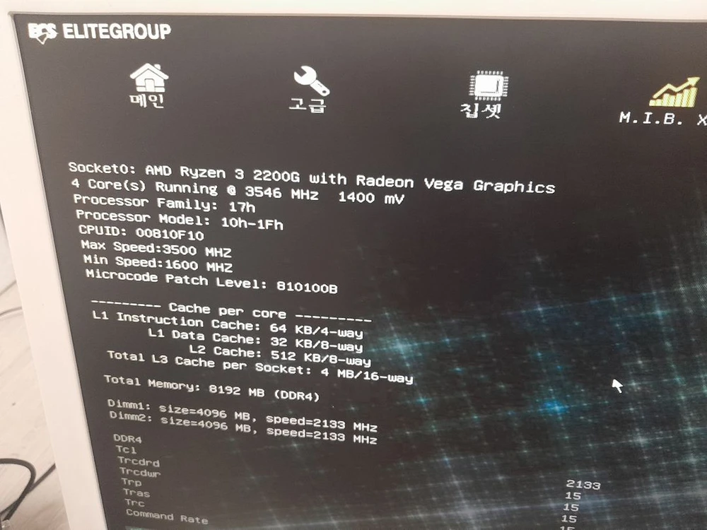 라이젠 2200g + A320M 세트 이미지