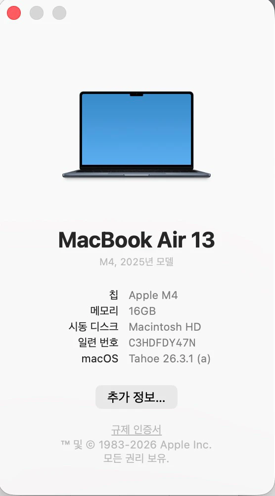 MacBook Air 13 M4 13인치 램16기가 ssd256기가 이미지