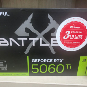 5060 ti 16gb 미개봉 이미지