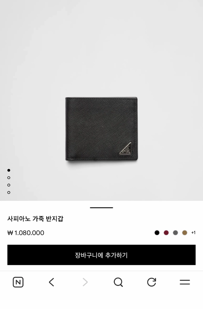 직)프라다 사피아노 가죽 남성 반지갑 이미지