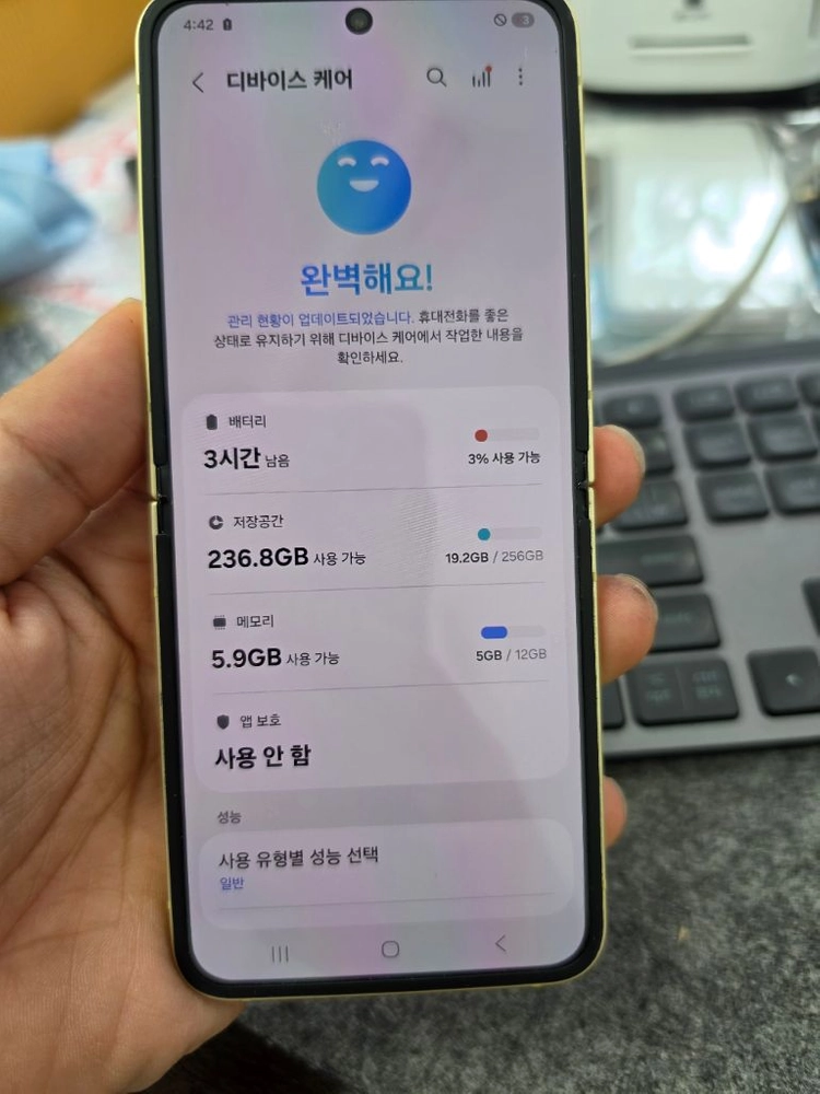 (2791)갤럭시z플립6 256 판매 이미지