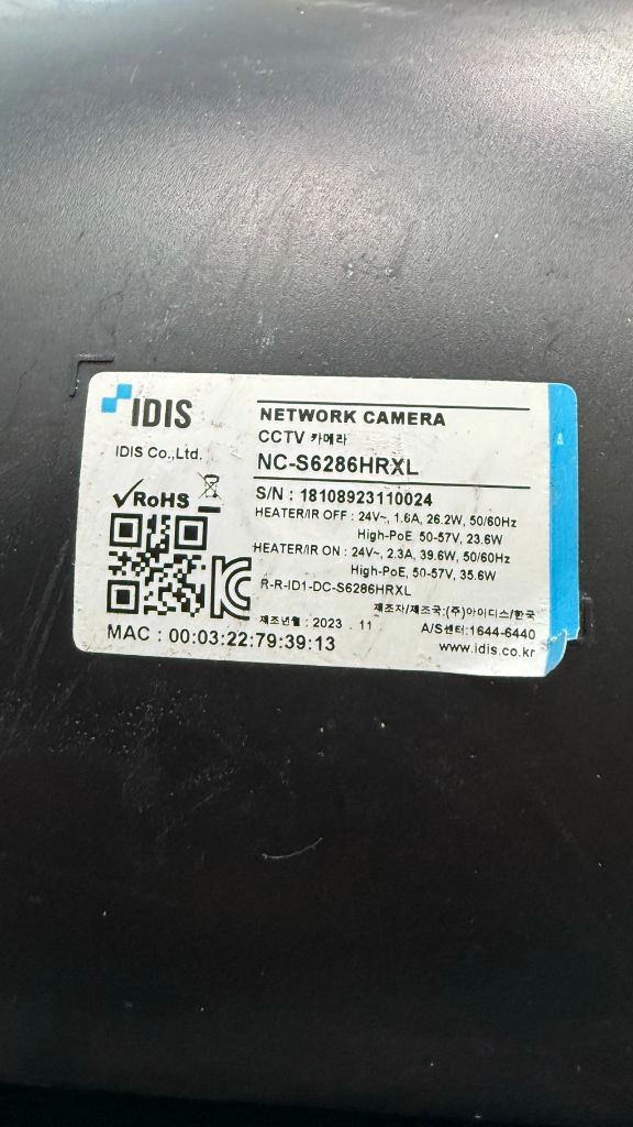 IDIS 36배 CCTV 카메라 이미지