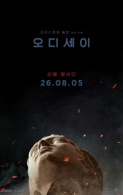 메가박스 예매권 일반관 특별관 리클라이너 오디세이,스파이더맨,싱어게인,인턴,비광,경주기행 ,호프,,, 이미지