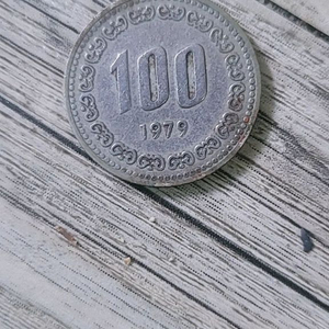 1979년 100원 동전 이미지