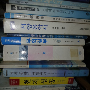 서양음악사무역실무천문항해학문화적투쟁으로서의성목적이이끄는삶삼국유사핑크책구약세계여행목적이이끄는삶하나님게가까이 이미지