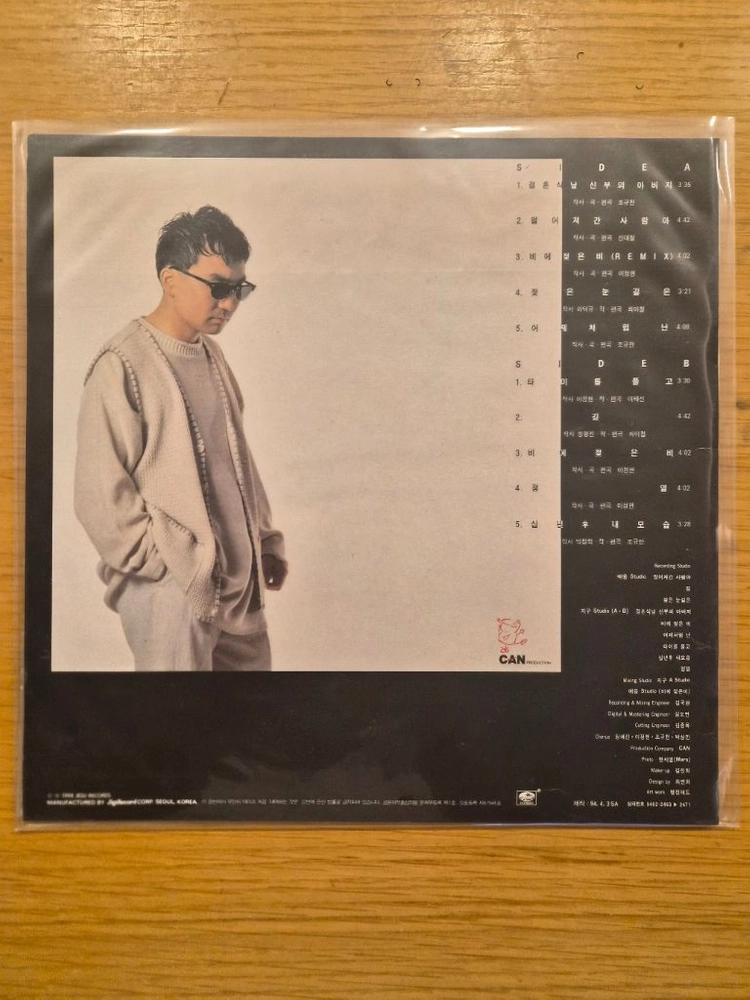 박상민 lp 이미지