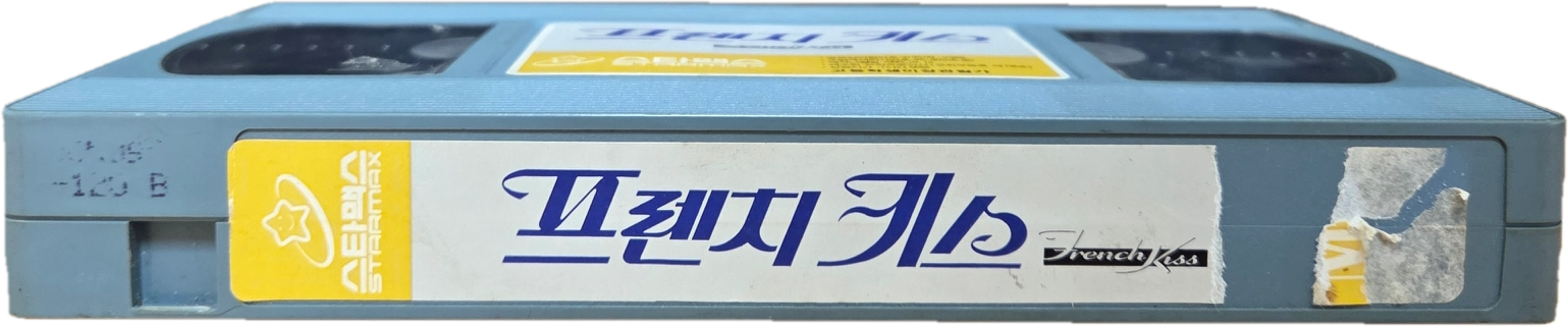 프렌치 키스 비디오테이프 이미지