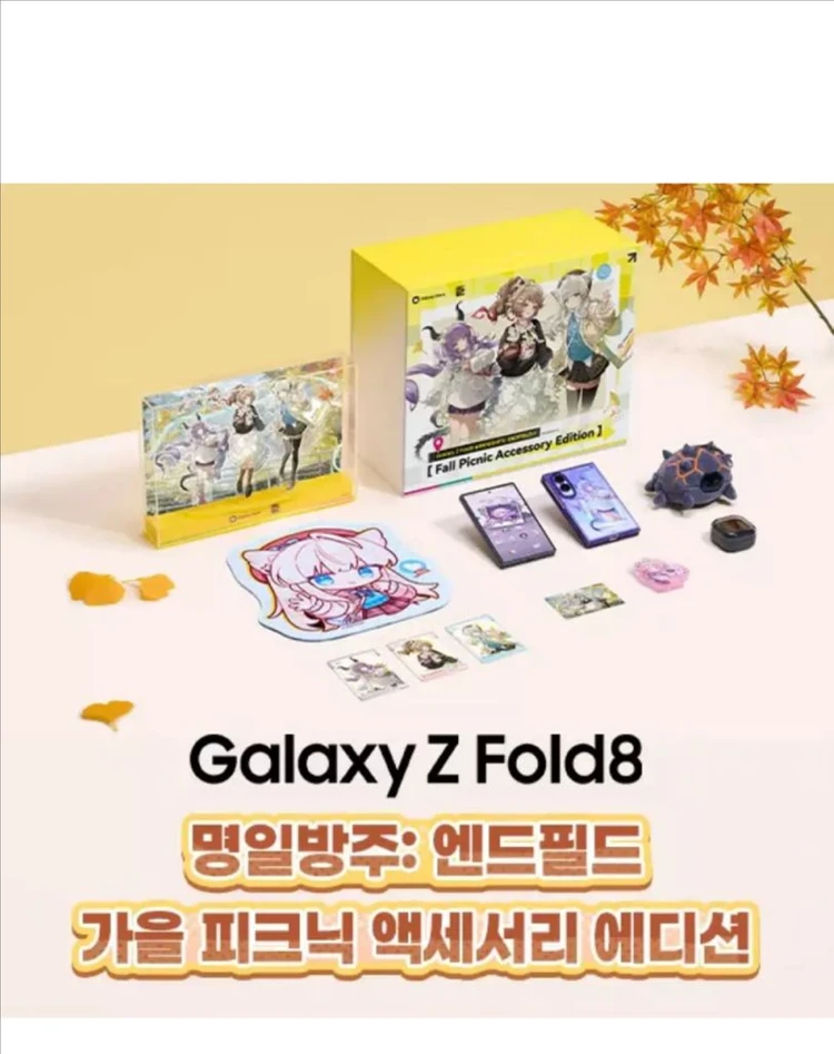 명일방주 엔드필드 갤럭시 버즈4 원석충 파우치 - 안심되는 중고거래
