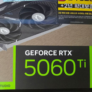 ZOTAC RTX 5060 Ti 8GB Twin Edge OC 미개봉 새상품 이미지