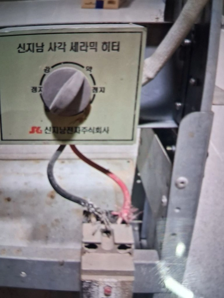 신지남 전기사각 세라믹히터난로 온풍기 열풍기 코일 대형전기난로 5.3kw 이미지