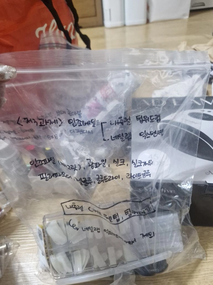 국가고시 네일아트 풀세트 이미지