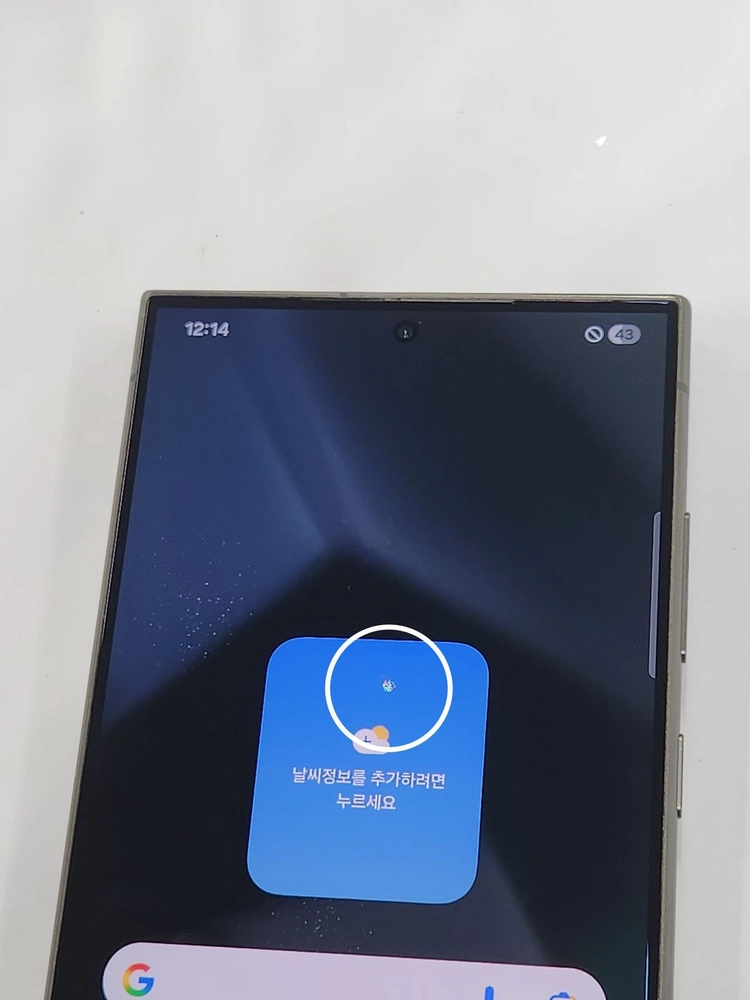 갤럭시S24울트라 256G 무잔상 블랙 61283 이미지