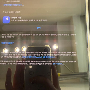 아이패드 프로 m5 2tb 13인치 셀룰러(자급제) + 애플펜슬 프로 판매합니다 이미지