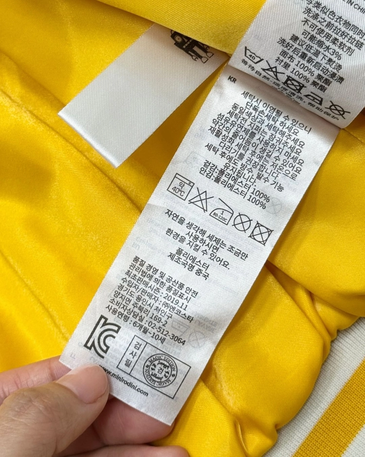 미니로디니 릿츠라츠 야구 점퍼 92~98cm 이미지