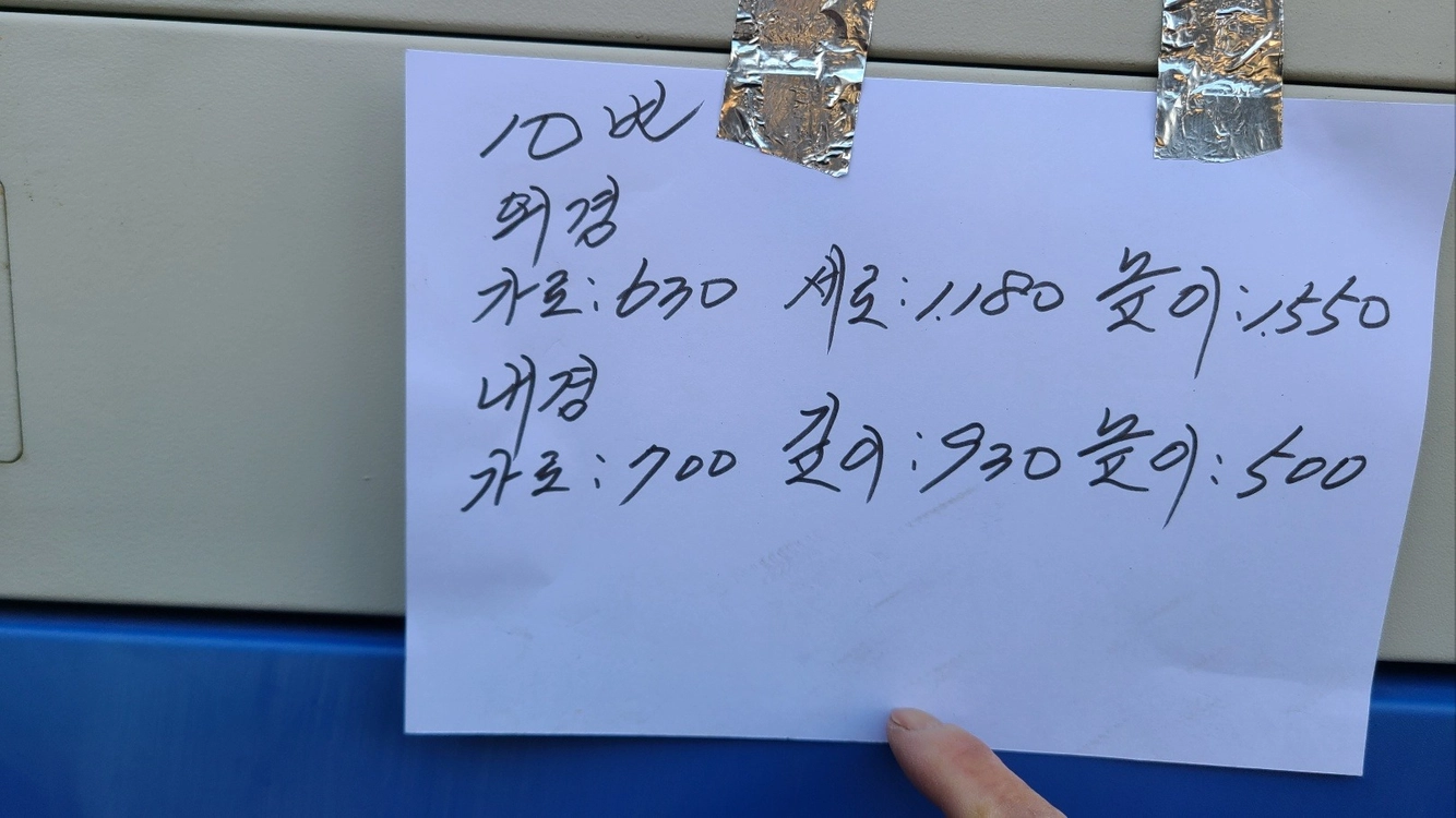 강제순환오븐 009 convection oven 이미지