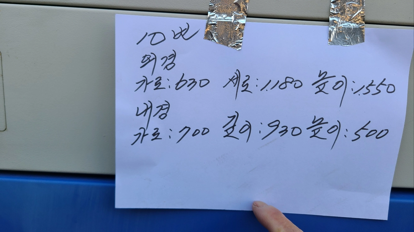 강제순환오븐 009 convection oven 이미지