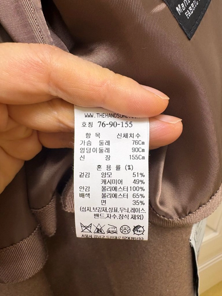sjsj 캐시미어코트 판매해요 이미지
